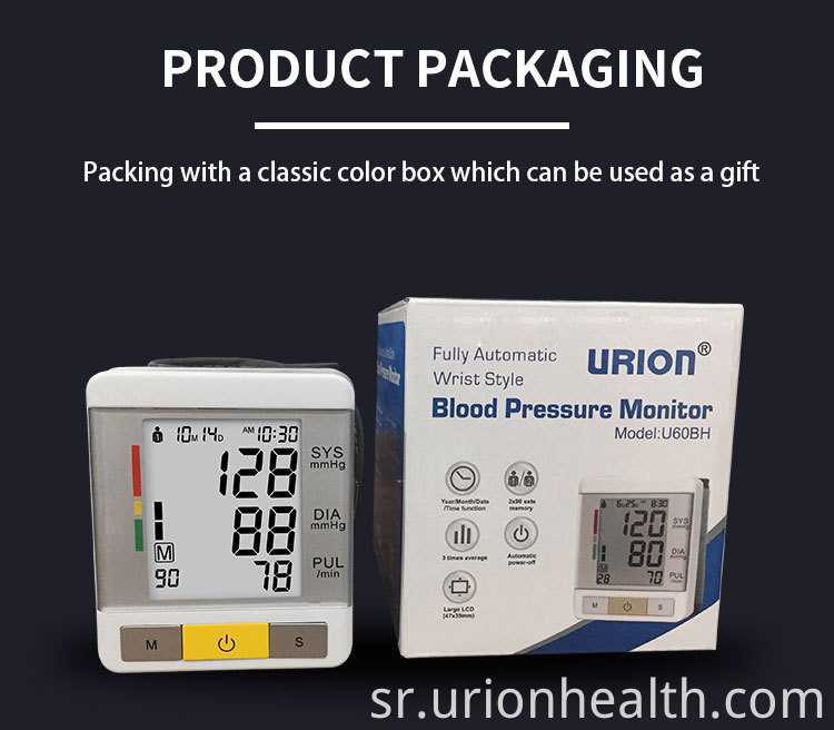 Blood Pressure Monitor